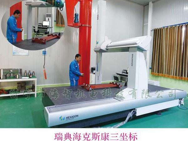 瑞典?？怂箍等鴺? class=